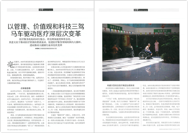 官网 内容1-3_副本.png